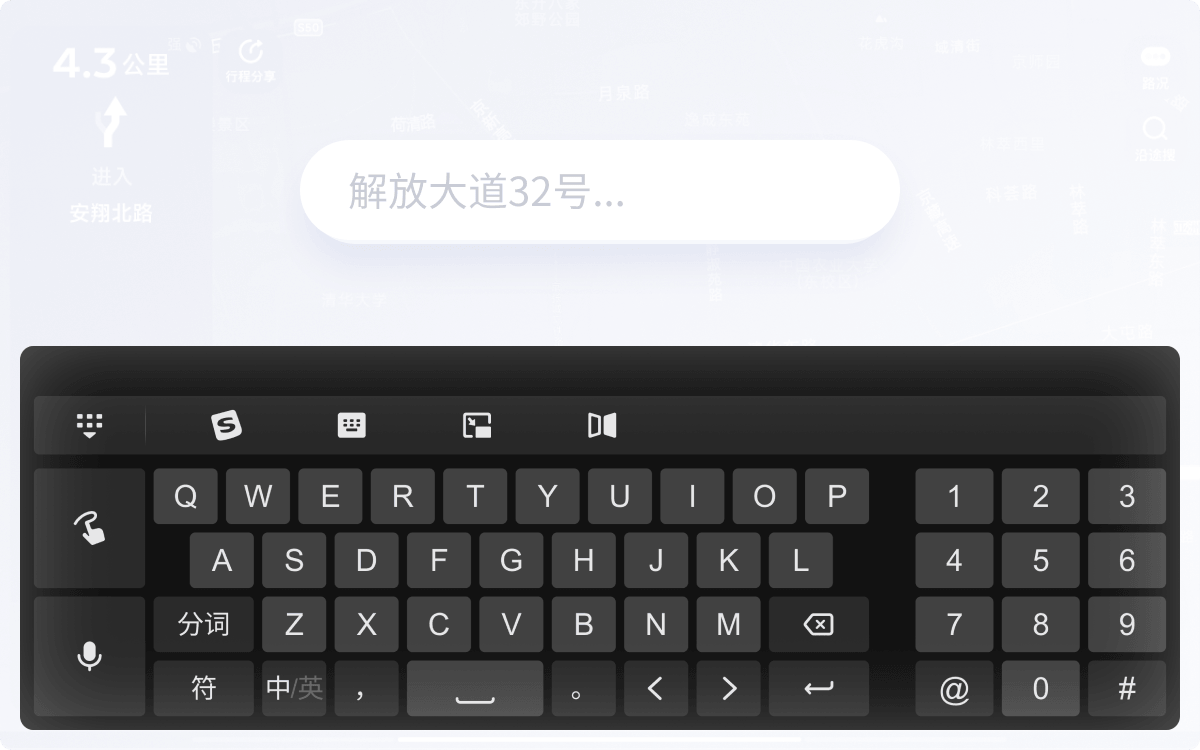 搜狗输入法深度解析：个性化皮肤、云同步词库，打造专属你的高效输入助手
