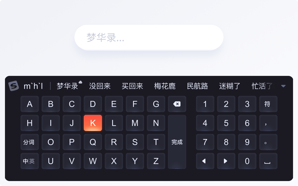 搜狗输入法：告别繁琐，掌握这些隐藏技巧，手机打字如飞