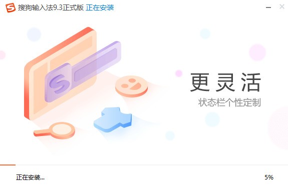 搜狗输入法AI新纪元：语音输入、表情联想，你的输入体验不止于此