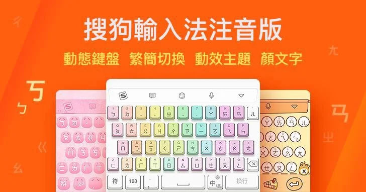 AI赋能搜狗输入法：智能纠错、个性化推荐，让输入体验飞跃