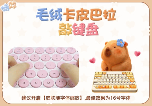 搜狗输入法：解锁智能联想，告别打字慢的秘密武器