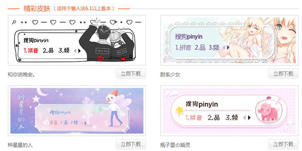 搜狗输入法：AI加持下的智能预测，打字效率飞跃式提升的秘密